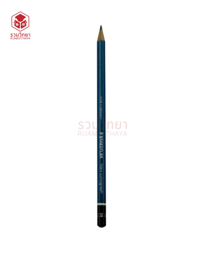 ดินสอไม้ 5B Staedtler Mars Lumograph