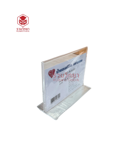 ป้ายตั้งโต๊ะอะครีลิค 2 หน้า SC 6x8 นิ้ว แนวนอน