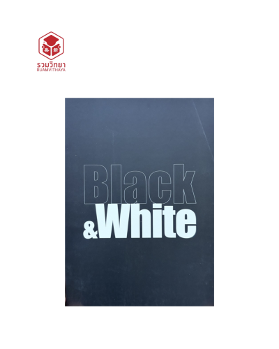 สมุดปกอ่อน 11Work 75แกรม คละสี