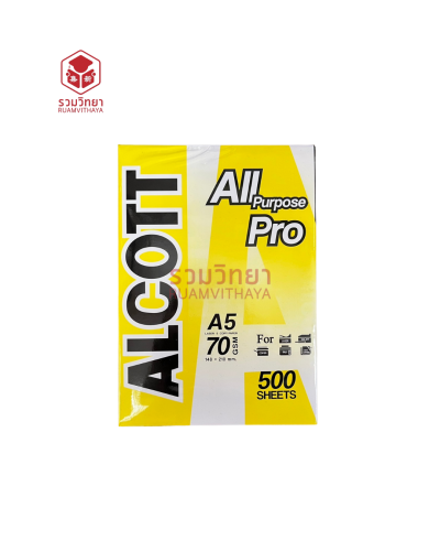 กระดาษถ่ายเอกสาร Alcott  A5 70g.