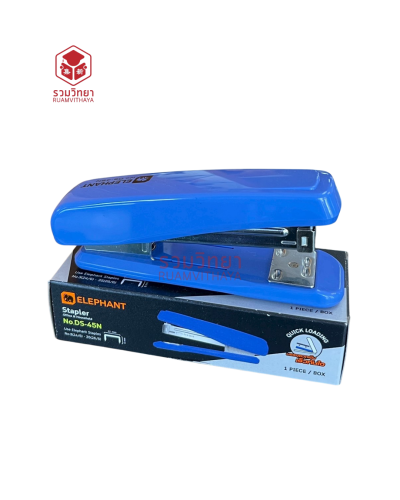 เครื่องเย็บกระดาษ Elephant DS-45N