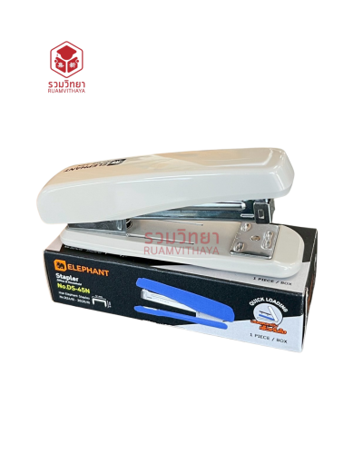 เครื่องเย็บกระดาษ Elephant DS-45N