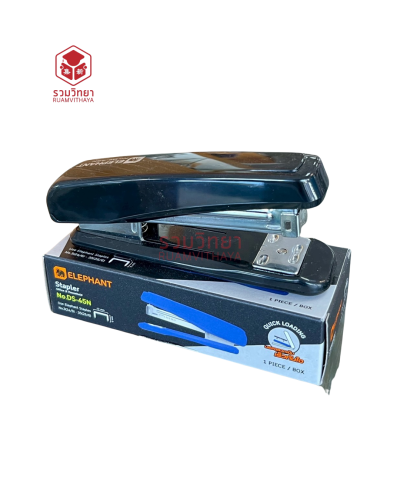 เครื่องเย็บกระดาษ Elephant DS-45N