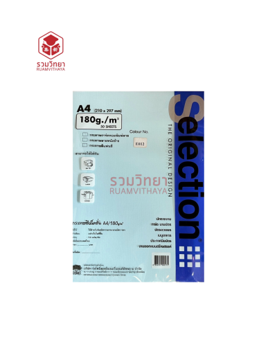 กระดาษทำปก Selection A4 180g. คละสี [ x 50.00]