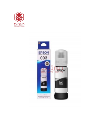 หมึกปริ้นเตอร์ Epson 003 สีดำ