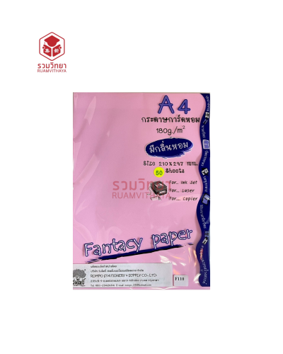 กระดาษทำปก Selection A4 180g. คละสี [ x 50.00]