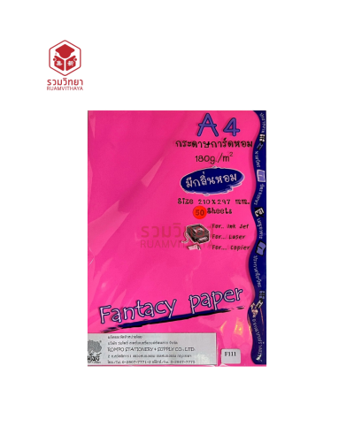 กระดาษทำปก Selection A4 180g. คละสี [ x 50.00]