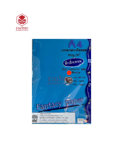 กระดาษทำปก Selection A4 180g. คละสี [ x 50.00]