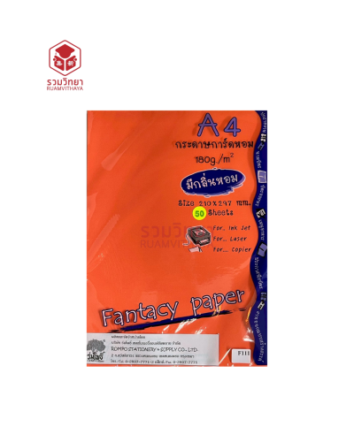 กระดาษทำปก Selection A4 180g. คละสี [ x 50.00]