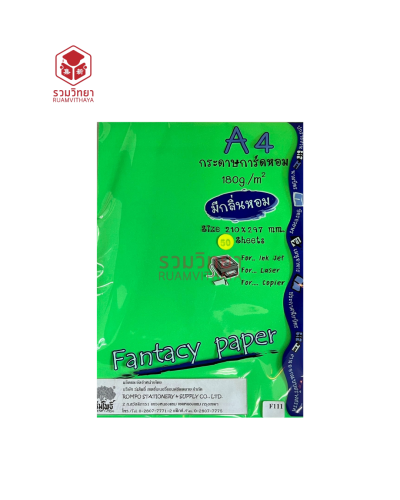 กระดาษทำปก Selection A4 180g. คละสี [ x 50.00]