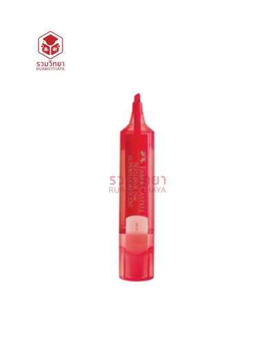 ปากกาเน้นข้อความ Faber-Castell 1546 สีแดง