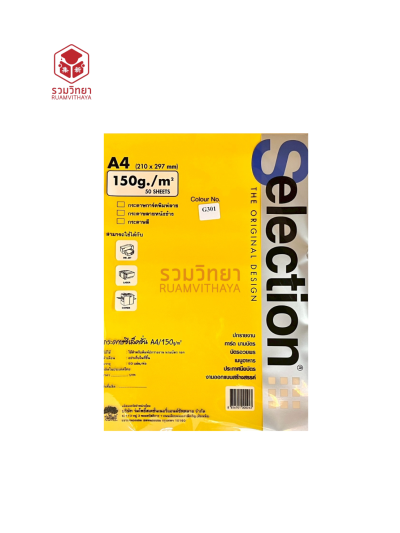 กระดาษทำปก Selection A4 150g. คละสี [1ห่อx50แผ่น]