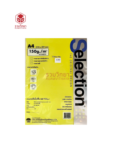 กระดาษทำปก Selection A4 150g. คละสี [1ห่อx50แผ่น]