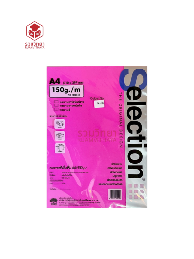 กระดาษทำปก Selection A4 150g. คละสี [1ห่อx50แผ่น]