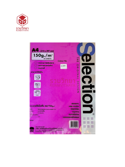 กระดาษทำปก Selection A4 150g. คละสี [1ห่อx50แผ่น]
