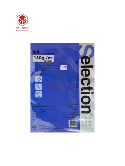 กระดาษทำปก Selection A4 150g. คละสี [1ห่อx50แผ่น]