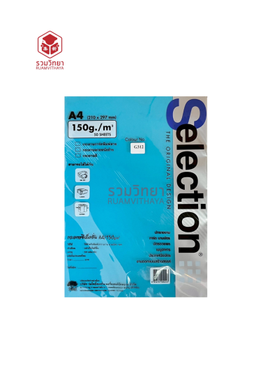 กระดาษทำปก Selection A4 150g. คละสี [1ห่อx50แผ่น]