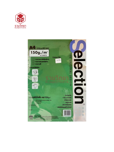 กระดาษทำปก Selection A4 150g. คละสี [1ห่อx50แผ่น]