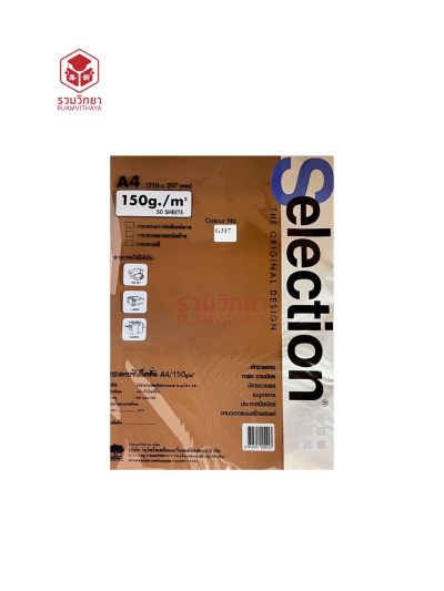 กระดาษทำปก Selection A4 150g. คละสี [1ห่อx50แผ่น]