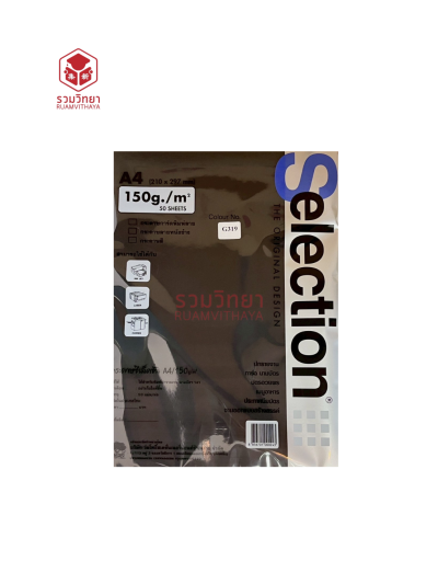 กระดาษทำปก Selection A4 150g. คละสี [1ห่อx50แผ่น]