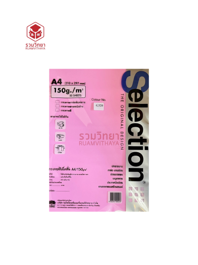 กระดาษทำปก Selection A4 150g. คละสี [1ห่อx50แผ่น]
