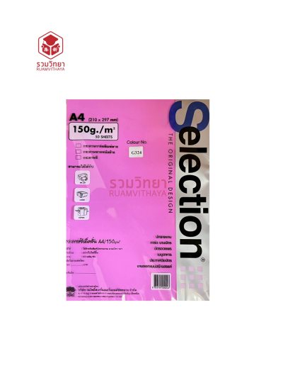 กระดาษทำปก Selection A4 150g. คละสี [1ห่อx50แผ่น]