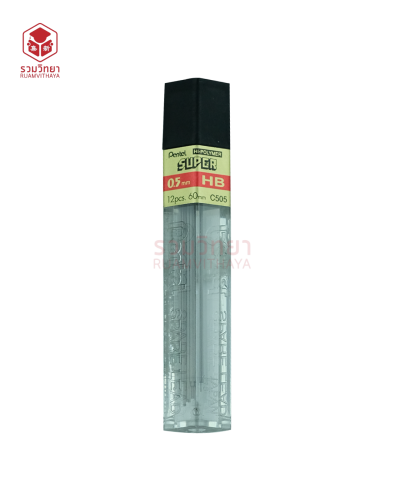 ไส้ดินสอกด HB Pentel Super C505-HB 0.5 12 ไส้