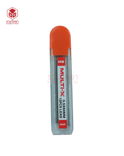ไส้ดินสอกด HB Pilot 0.5
