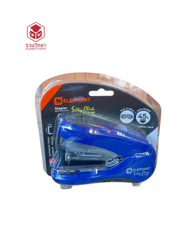 เครื่องเย็บกระดาษ Elephant LE-45F