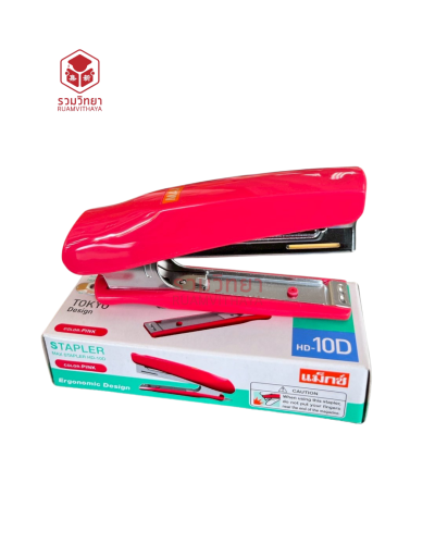 เครื่องเย็บกระดาษ Max HD-10D สีชมพู