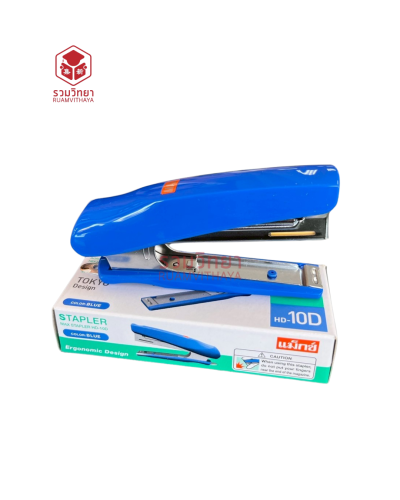 เครื่องเย็บกระดาษ Max HD-10D สีน้ำเงิน
