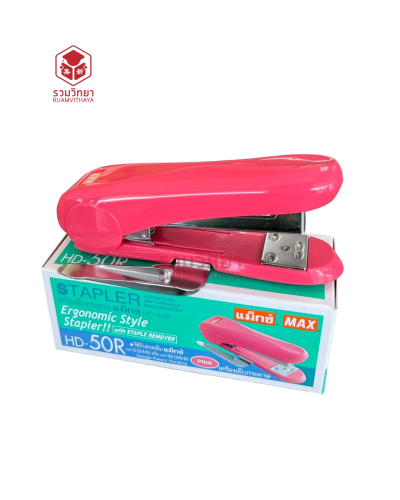 เครื่องเย็บกระดาษ Max HD-50R สีชมพู