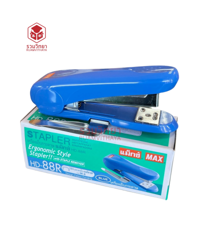 เครื่องเย็บกระดาษ Max HD-88R สีน้ำเงิน