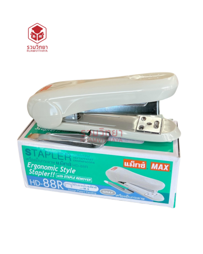 เครื่องเย็บกระดาษ Max HD-88R สีเทา