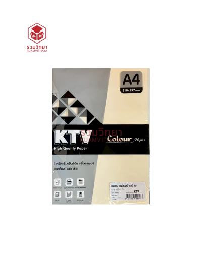 กระดาษทำปก K Colour KTV No.10 A4 120g. 50p. สีครีม