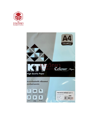 กระดาษทำปก K Colour KTV A4 No.11 160g. 50p. สีฟ้า