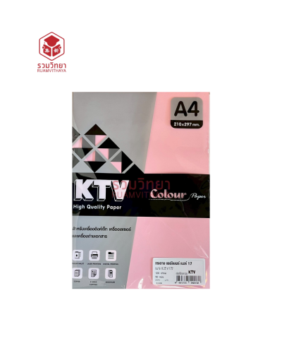 กระดาษทำปก K Colour KTV No.17 A4 120g. 50p. สีชมพู