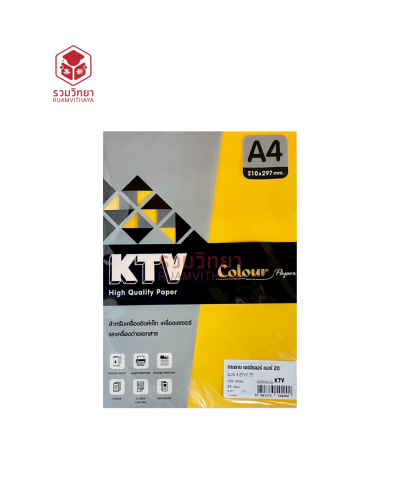 กระดาษทำปก K Colour KTV No.20 A4 120g. 50p. สีเหลืองเข้ม