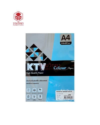 กระดาษทำปก K Colour KTV A4 No.22 160g. 50p. สีฟ้าเข้ม