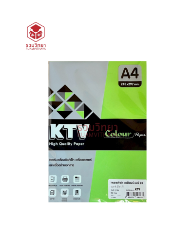 กระดาษทำปก K Colour KTV A4 No.23 160g. 50p. สีเขียวเข้ม
