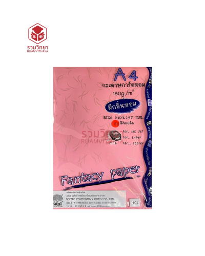 กระดาษทำปก Selection A4 180g. คละสี [ x 50.00]