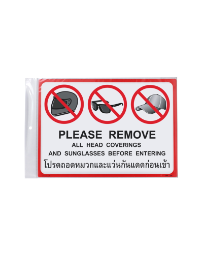 แผ่นป้าย OST 25x35ซม. คละข้อความ