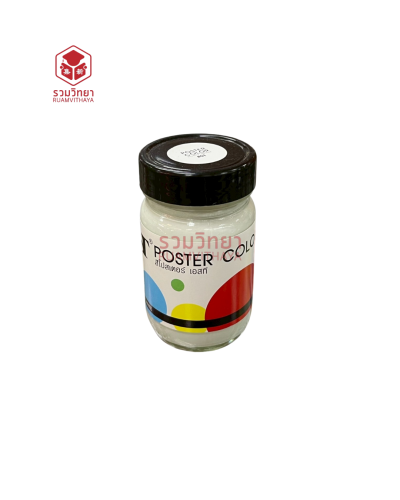 สีโปสเตอร์ ST 120 มล. S01 สีขาว