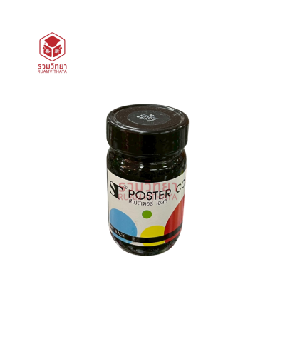 สีโปสเตอร์ ST 120 มล. S02 สีดำ
