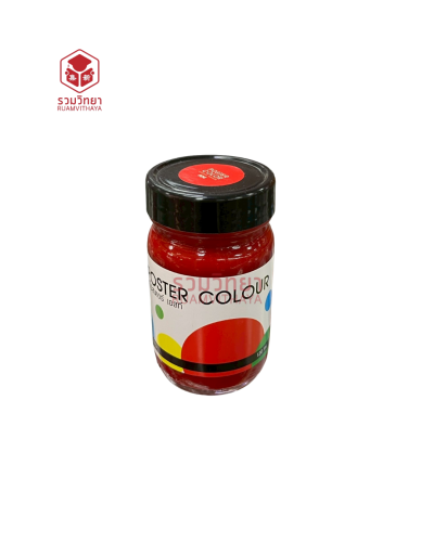 สีโปสเตอร์ ST 60 มล. S04 สีแดง