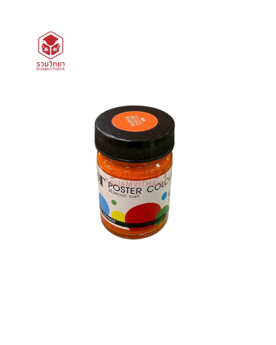 สีโปสเตอร์ ST 60 มล. S05 สีส้ม
