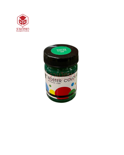 สีโปสเตอร์ ST 60 มล. S09 สีเขียว