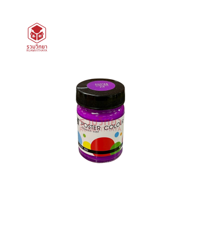 สีโปสเตอร์ ST 60 มล. S13 สีม่วงแดง