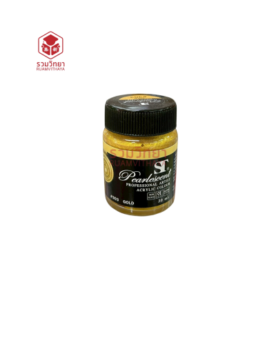 สีอะครีลิค สีมุก ST 30 มล. 303 สีทอง