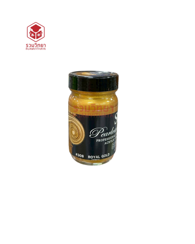 สีอะครีลิค สีมุก ST 120 มล. 308 สีทองเข้ม